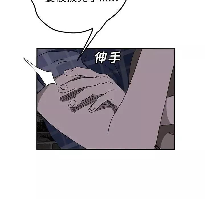 繼母第31话