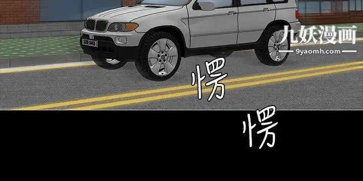 製作人:練習生第18話-危險關係