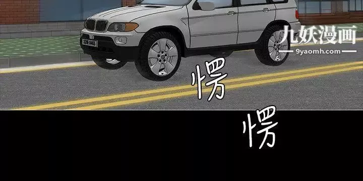 製作人:练习生-第18话-危险关係 - 图片 21