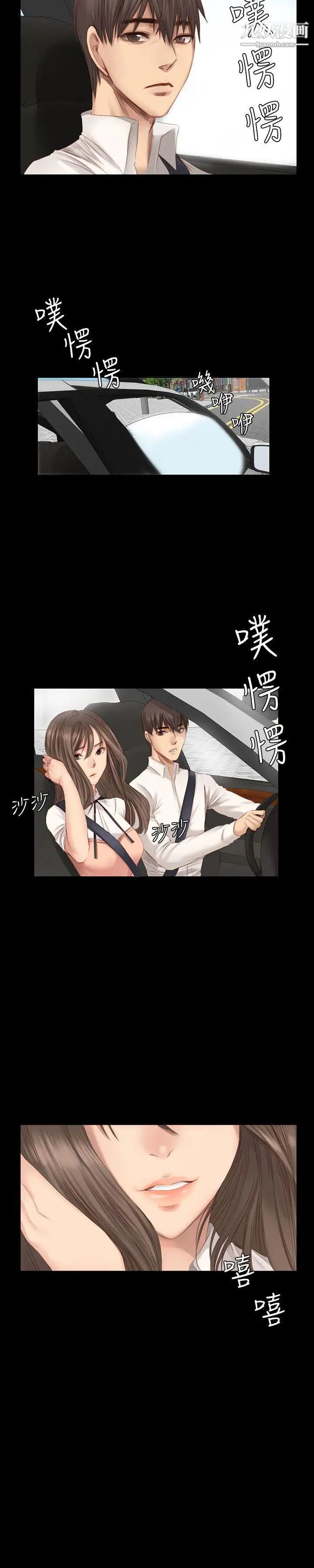 製作人:练习生第18话-危险关係