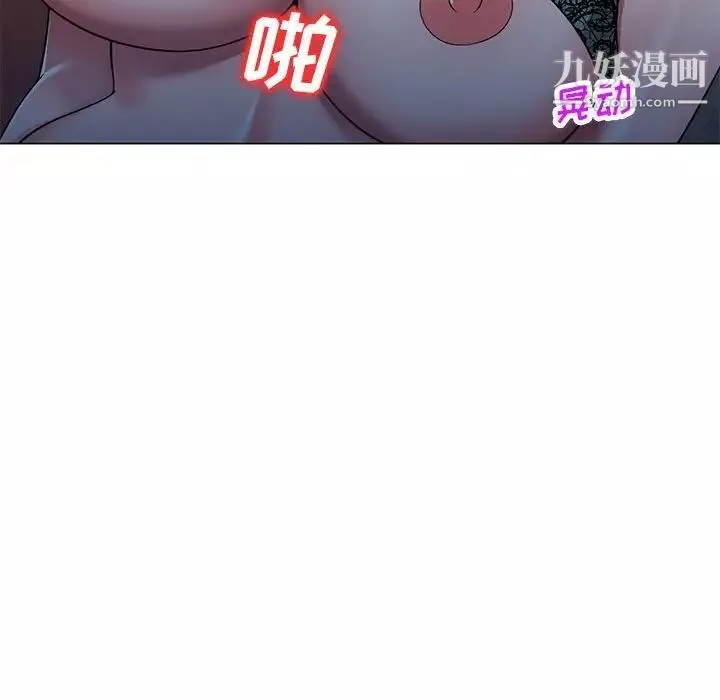 家教老师不教课-第11话 - 图片 47