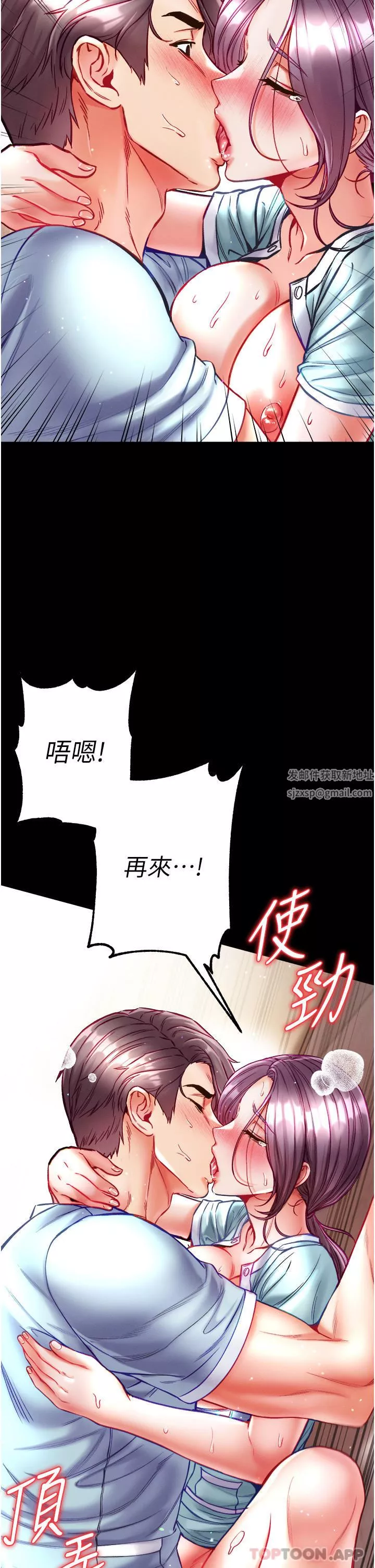 第一大弟子第32話-被牛奶灌爆的小穴