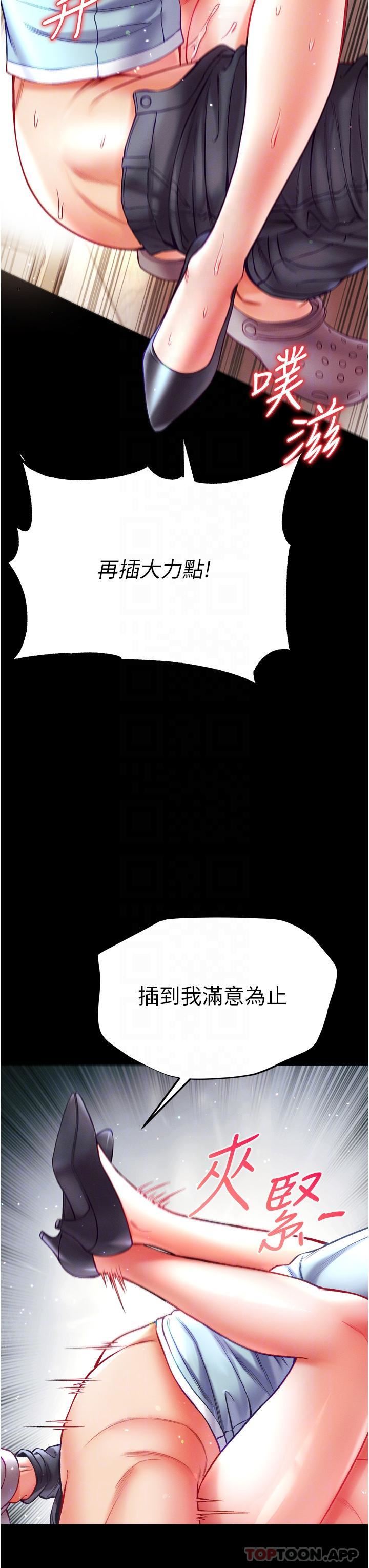 第一大弟子第32话-被牛奶灌爆的小穴