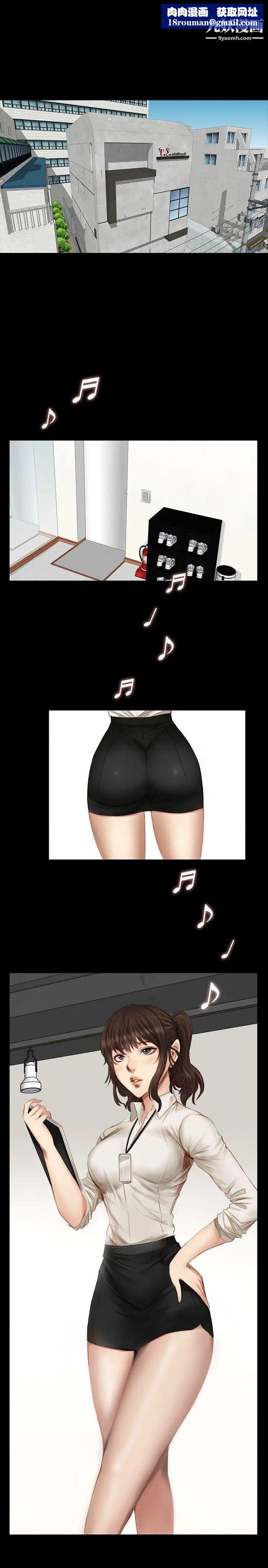 製作人:练习生第19话-女团直播事故