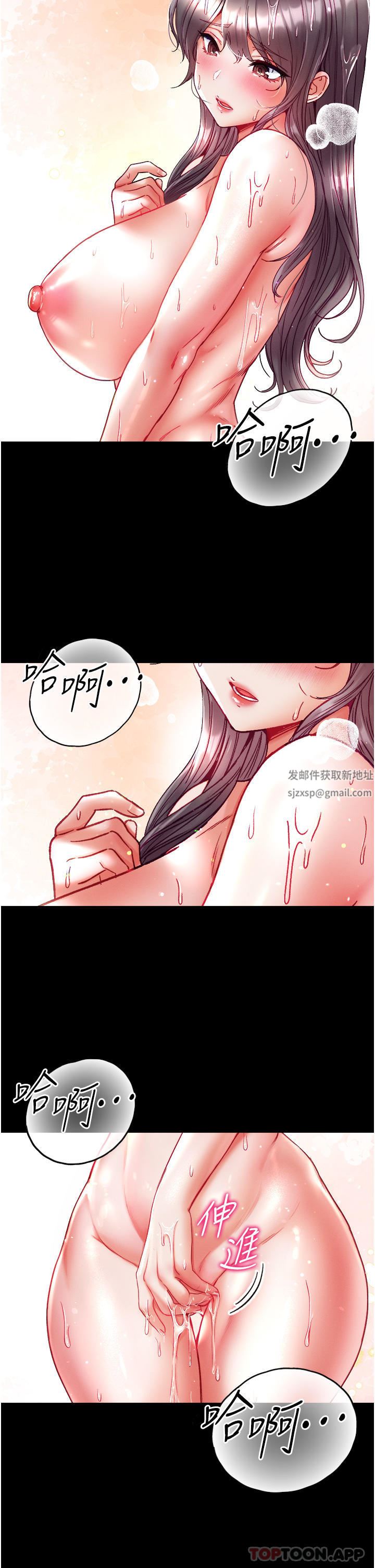 第一大弟子第32话-被牛奶灌爆的小穴