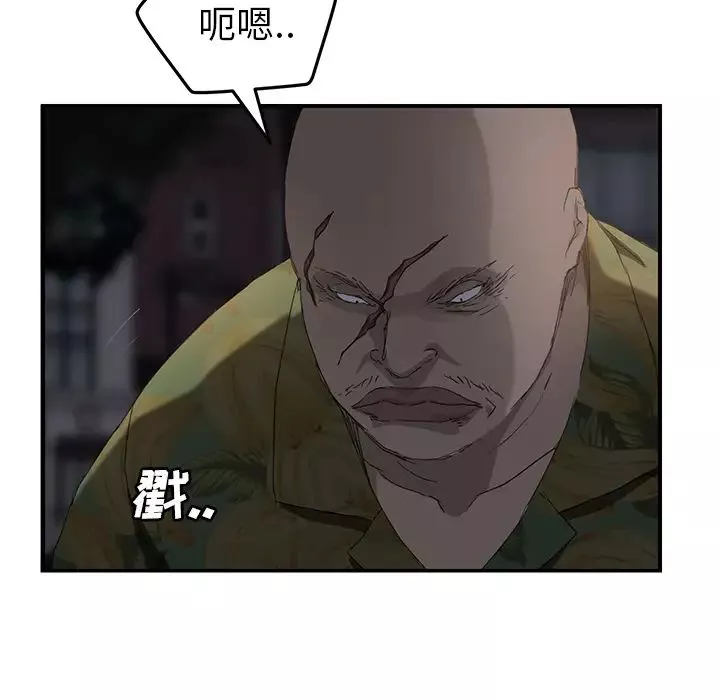繼母第31话
