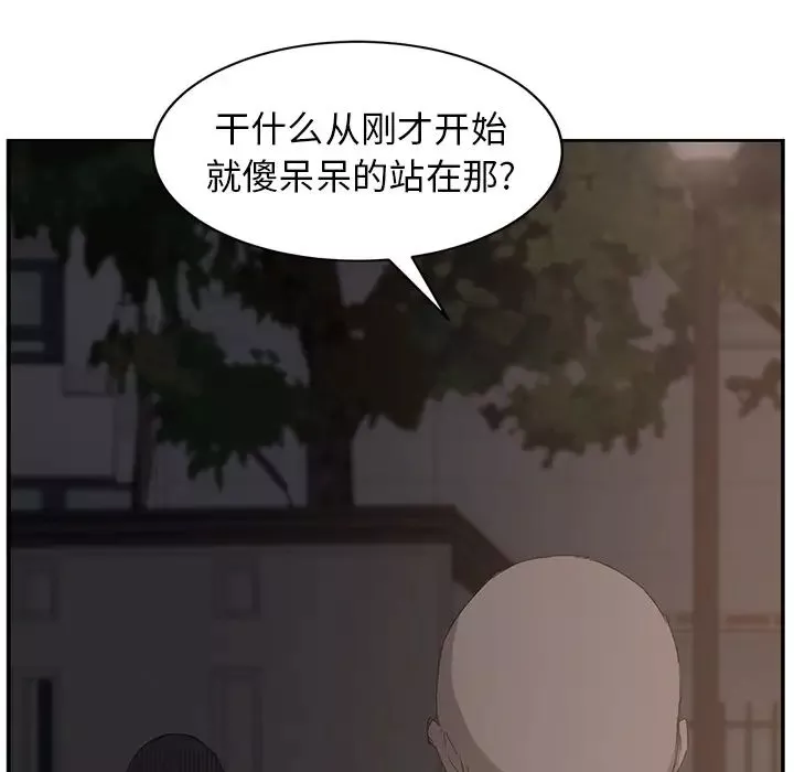 繼母第31话