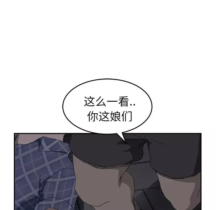 繼母第31话