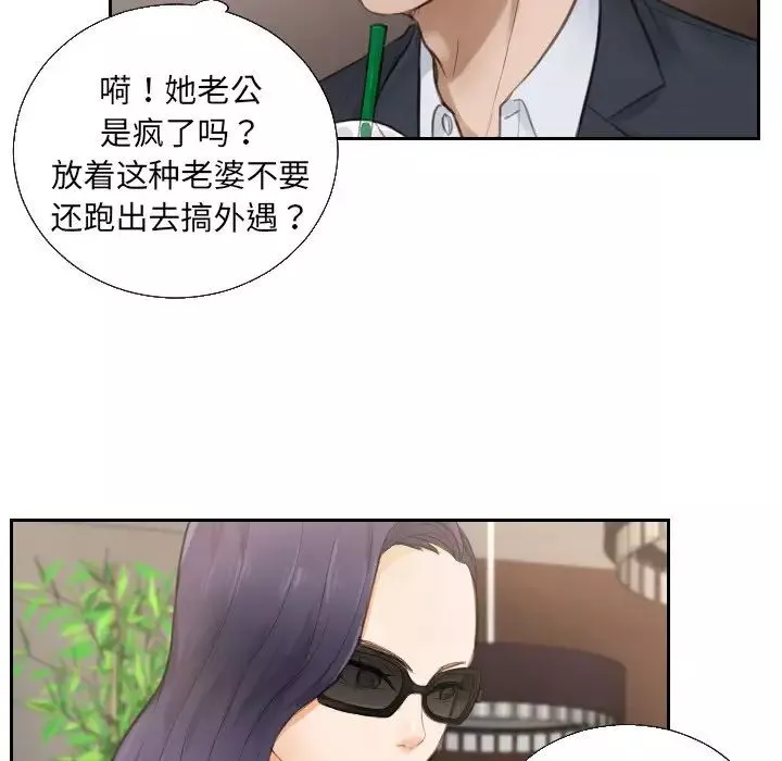 排忧大师第1話