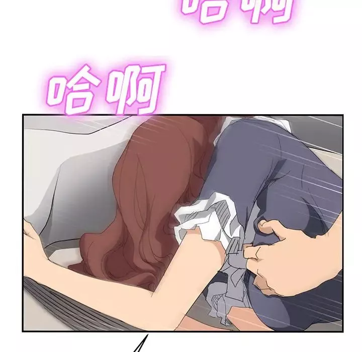 继母-第31话 - 图片 90