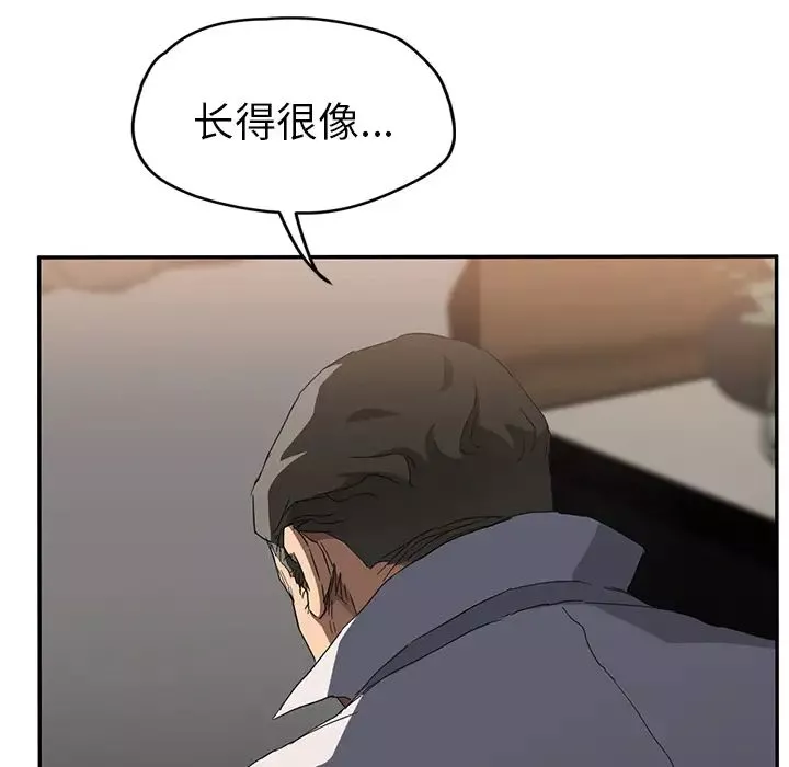 繼母第31话