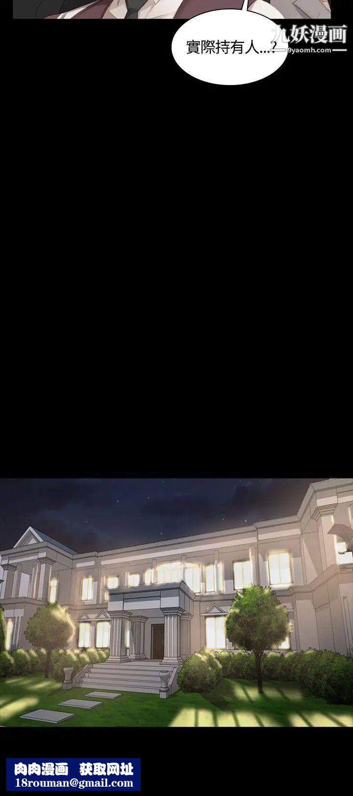 製作人:练习生第20话-美少年狂热者(上)