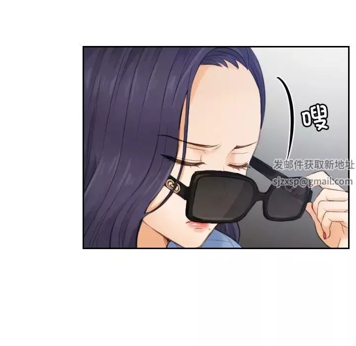 排忧大师-第1话 - 图片 91