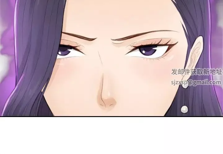 排忧大师第2話