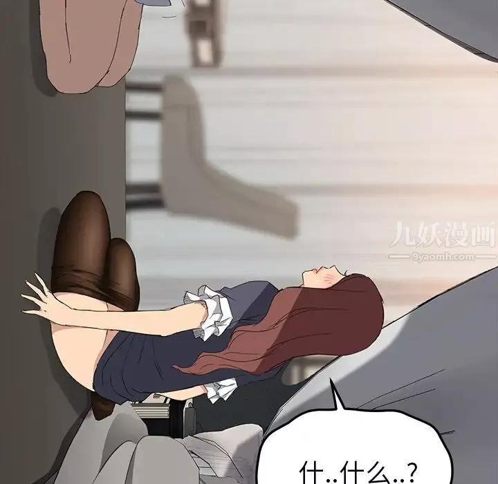 继母-第31话 - 图片 116