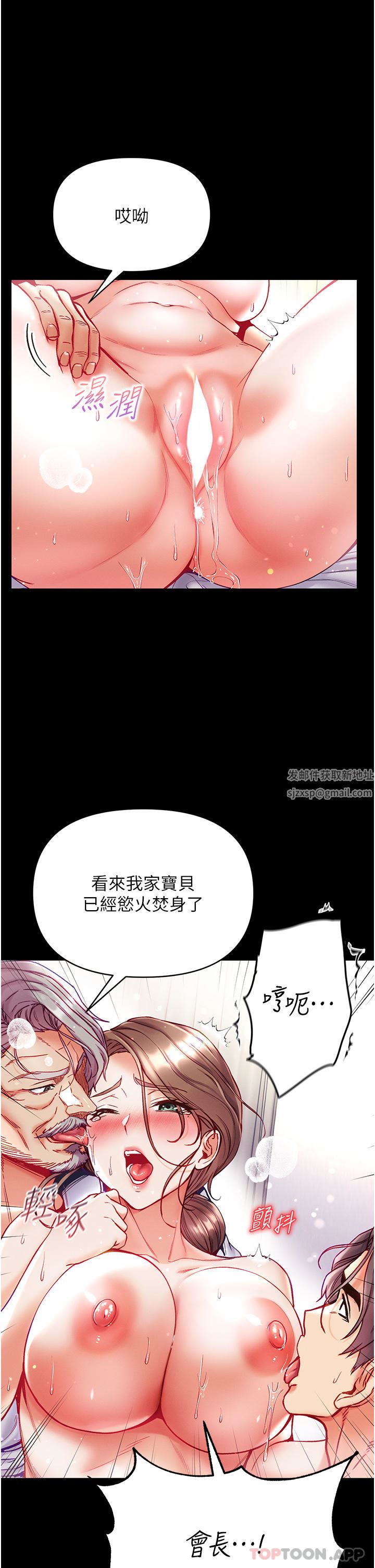 第一大弟子第34话-万事俱备，隻欠巨鵰