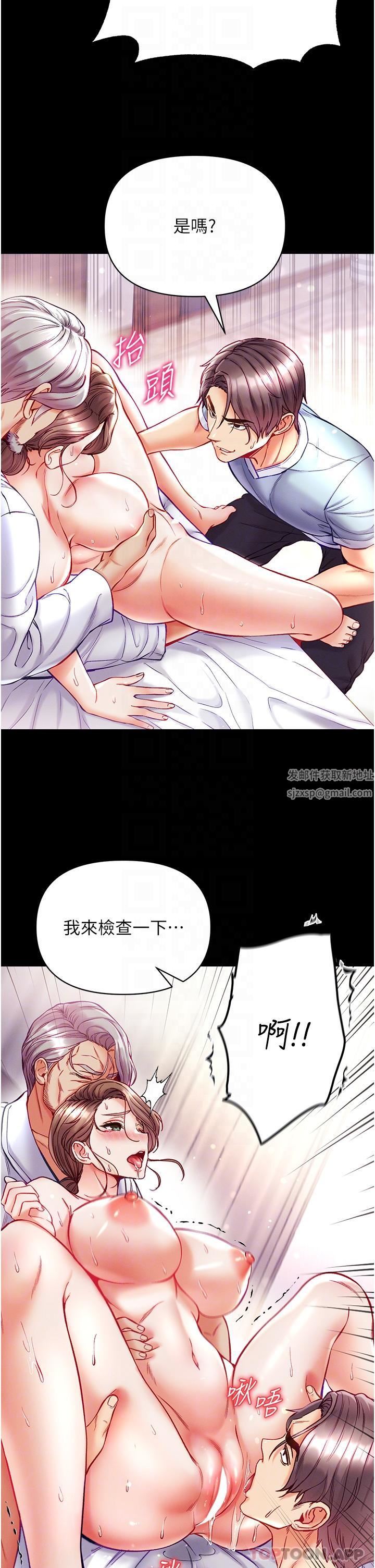 第一大弟子第34话-万事俱备，隻欠巨鵰