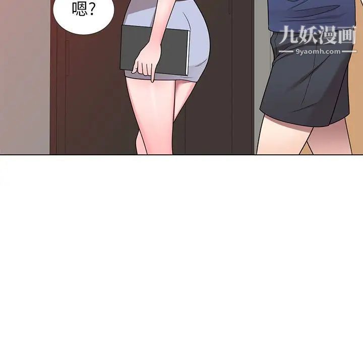 家教老师不教课第11话