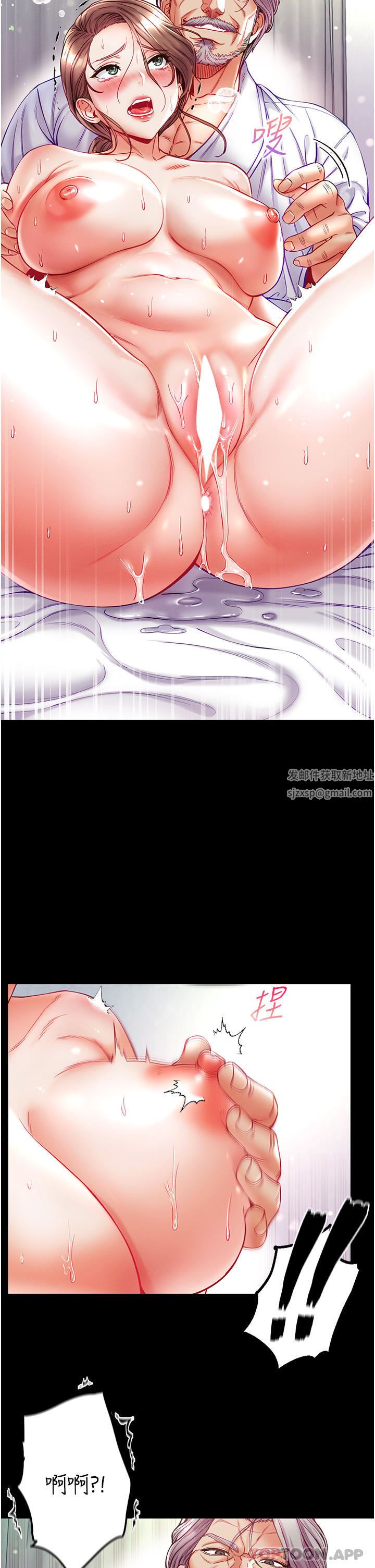 第一大弟子第34话-万事俱备，隻欠巨鵰