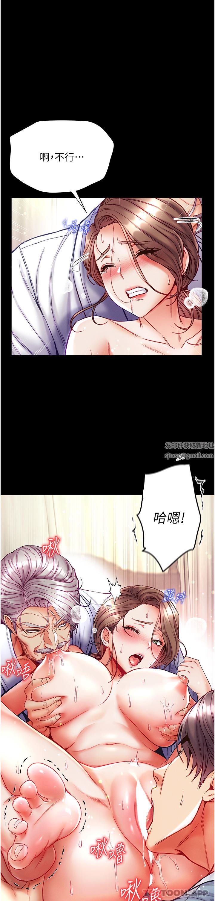 第一大弟子第34话-万事俱备,隻欠巨鵰