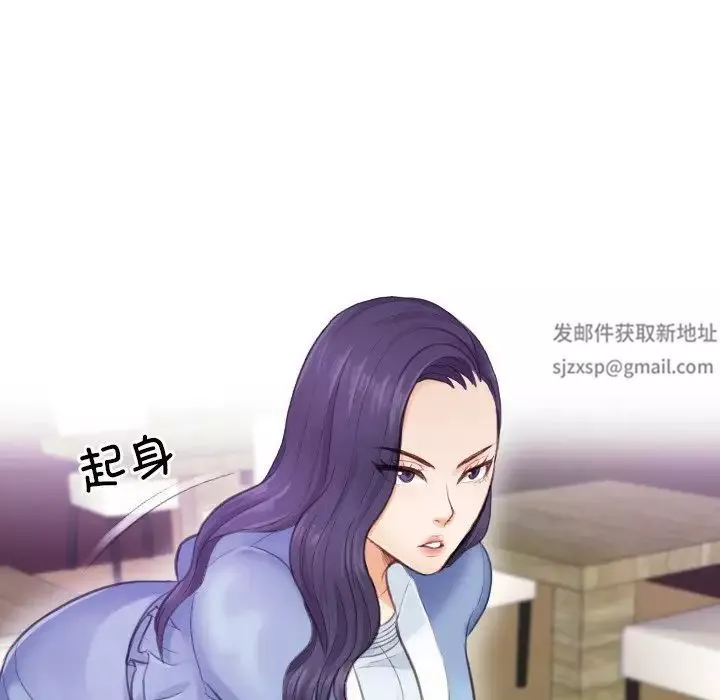 排忧大师-第2话 - 图片 19