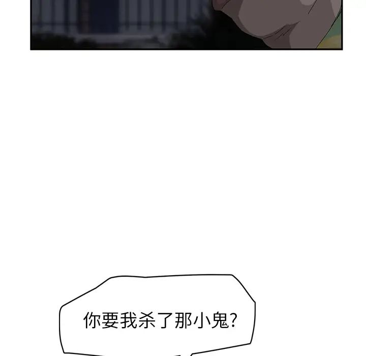 继母第31话