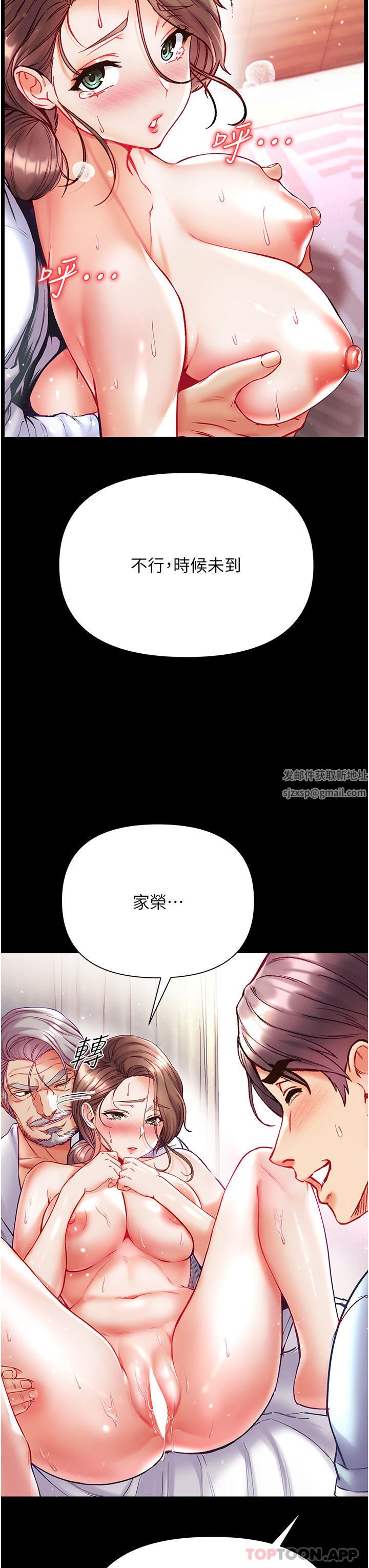 第一大弟子第34话-万事俱备,隻欠巨鵰