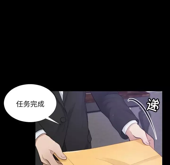 排忧大师第2話