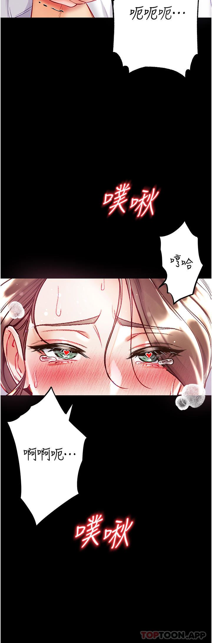 第一大弟子第34话-万事俱备，隻欠巨鵰