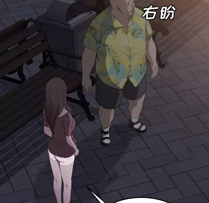 繼母第31话