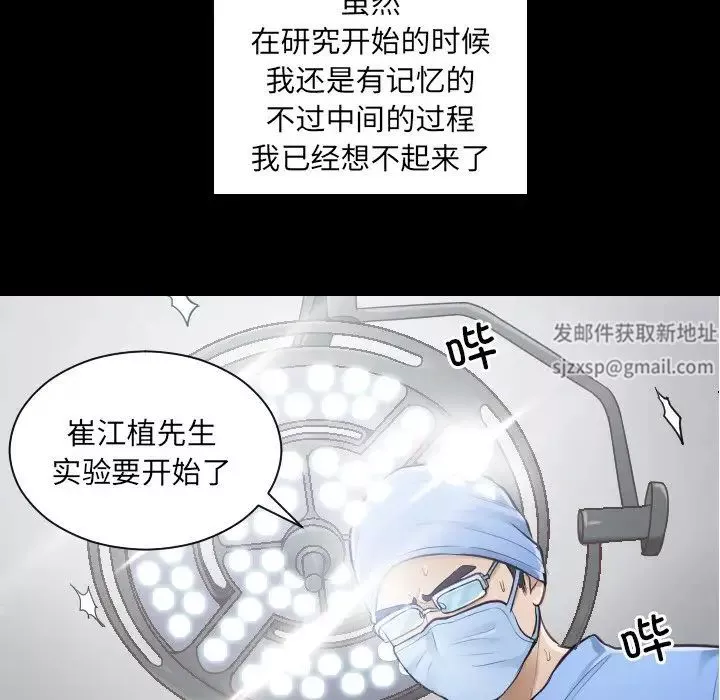 排忧大师第2話