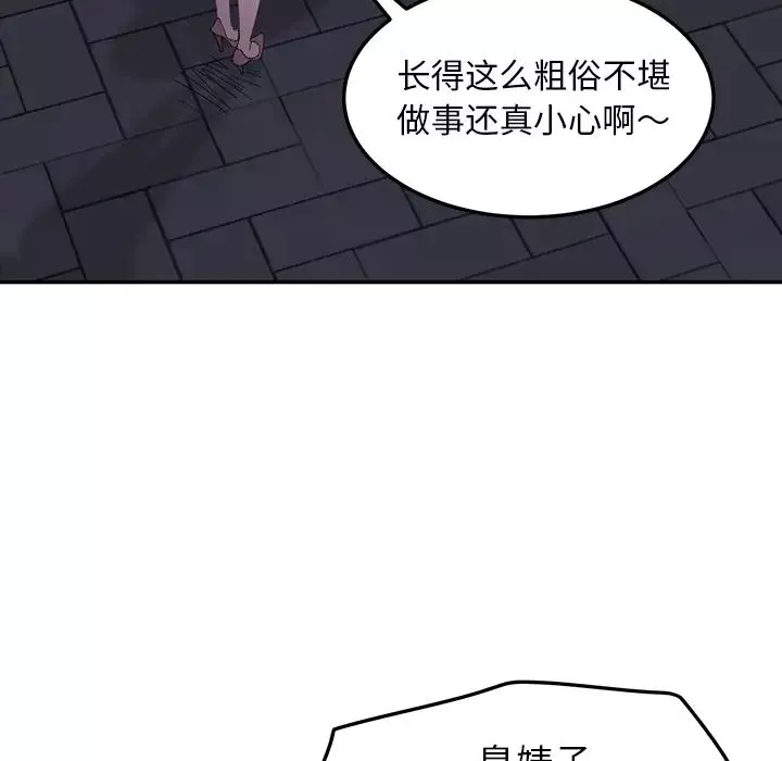 繼母第31话