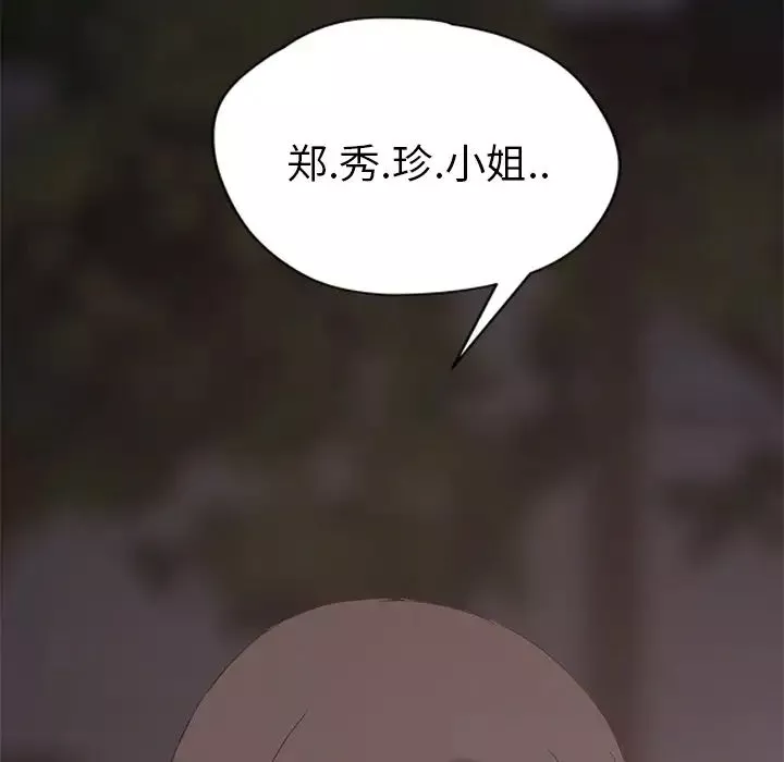 继母-第31话 - 图片 163