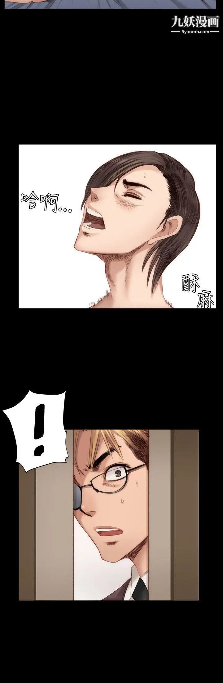 製作人:练习生第22话-美少年狂热者(下)