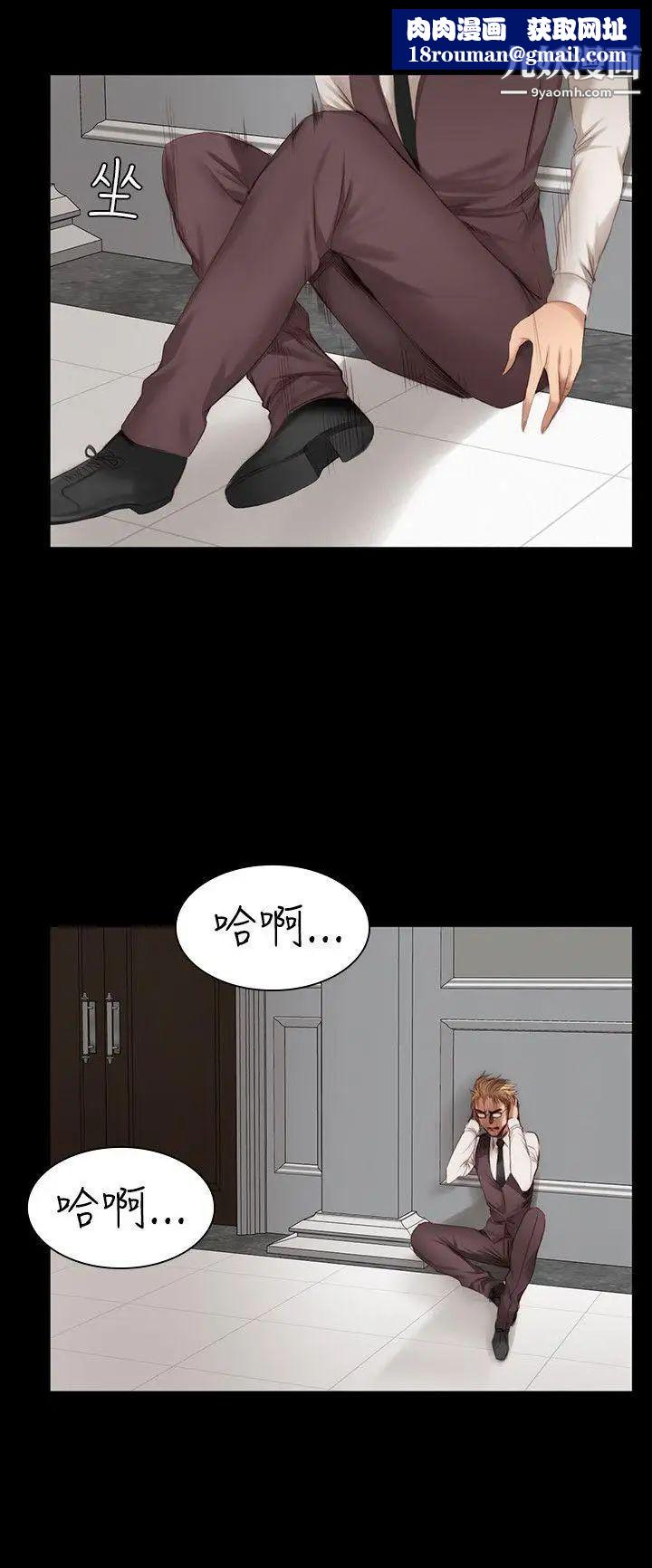 製作人:练习生第22话-美少年狂热者(下)