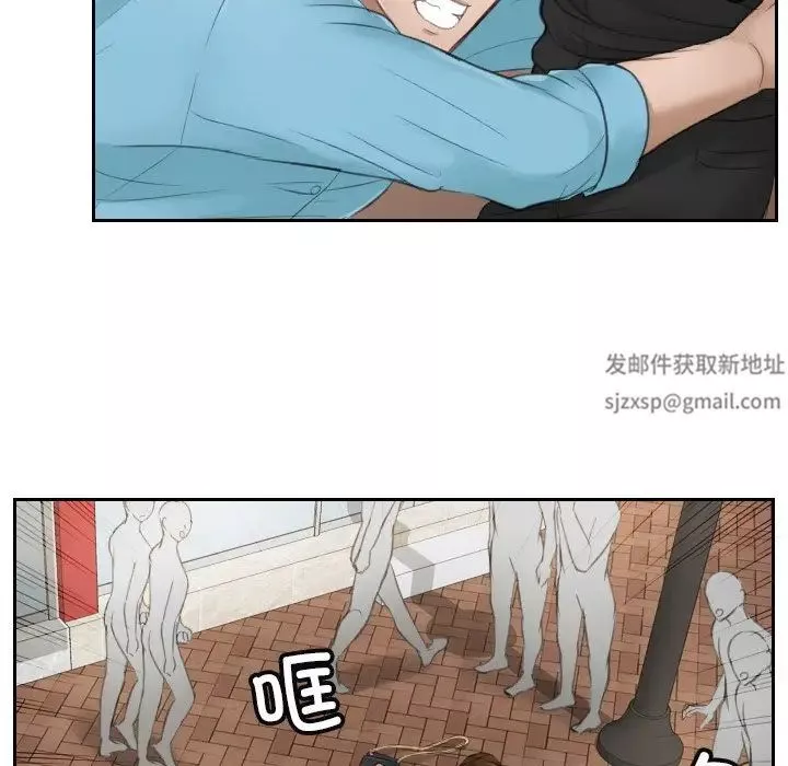 排忧大师第2話
