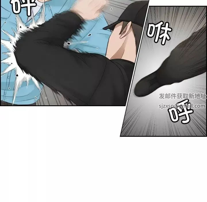 排忧大师第2話