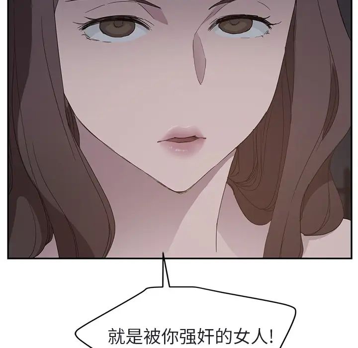 继母第32话