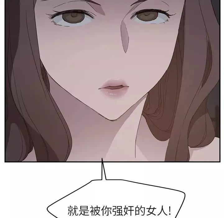 繼母第32话