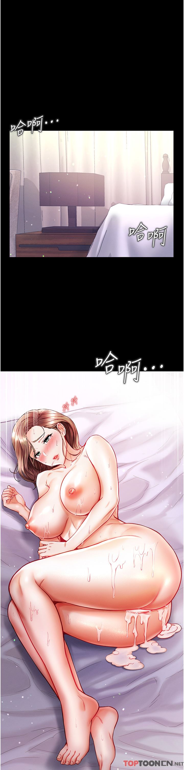 第一大弟子第36话-可以再帮我上课吗?