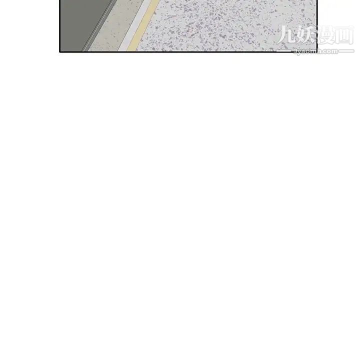 家教老師不教課第12話