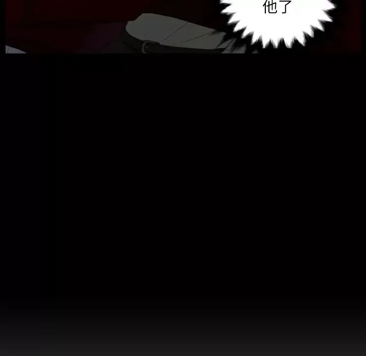 排忧大师第2話