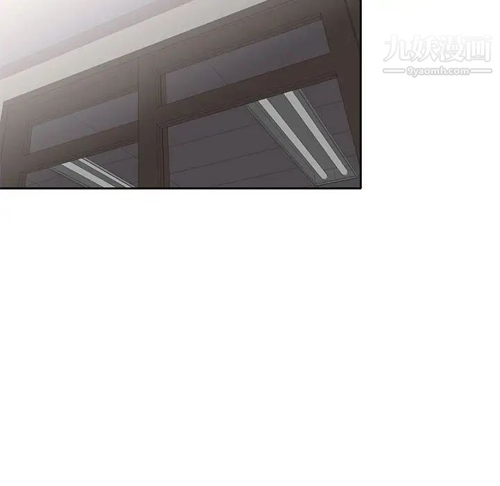 家教老师不教课第12话