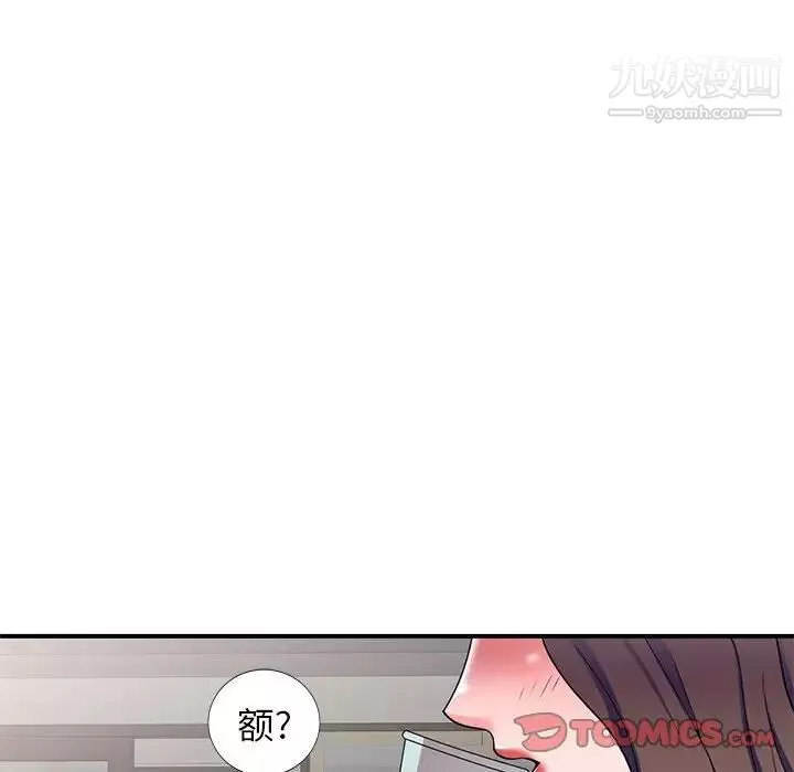 家教老师不教课-第12话 - 图片 57
