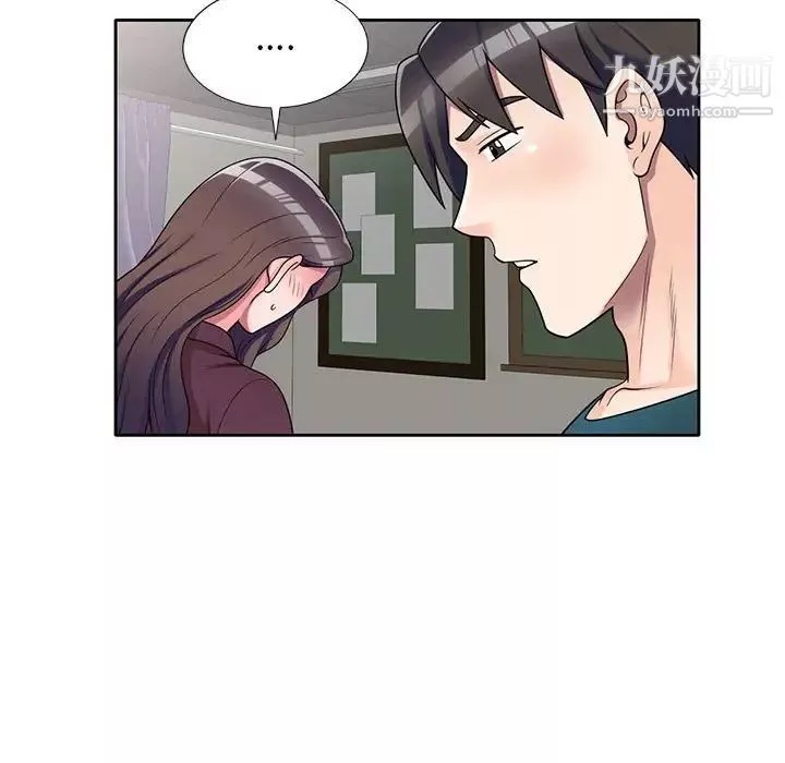 家教老師不教課第12話