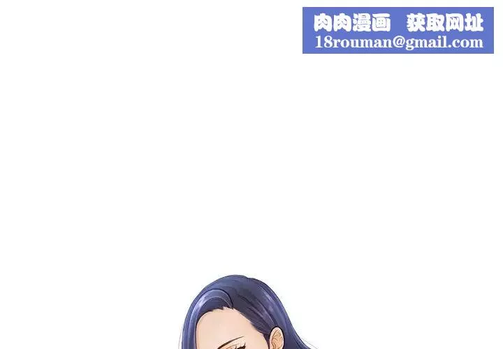 排忧大师第3話