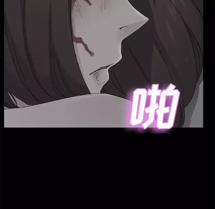 繼母第32话