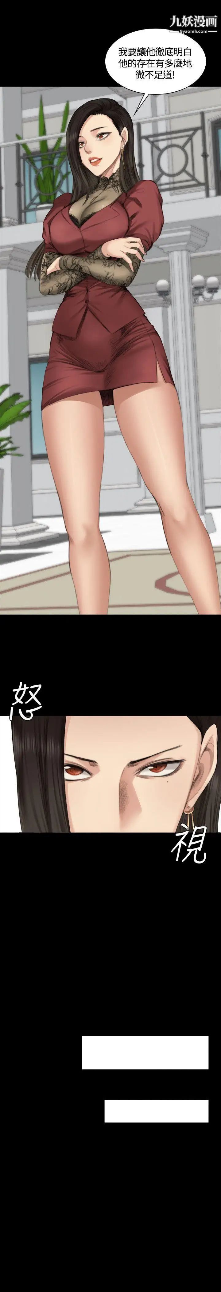 製作人:练习生第23话-调教女偶像(上)