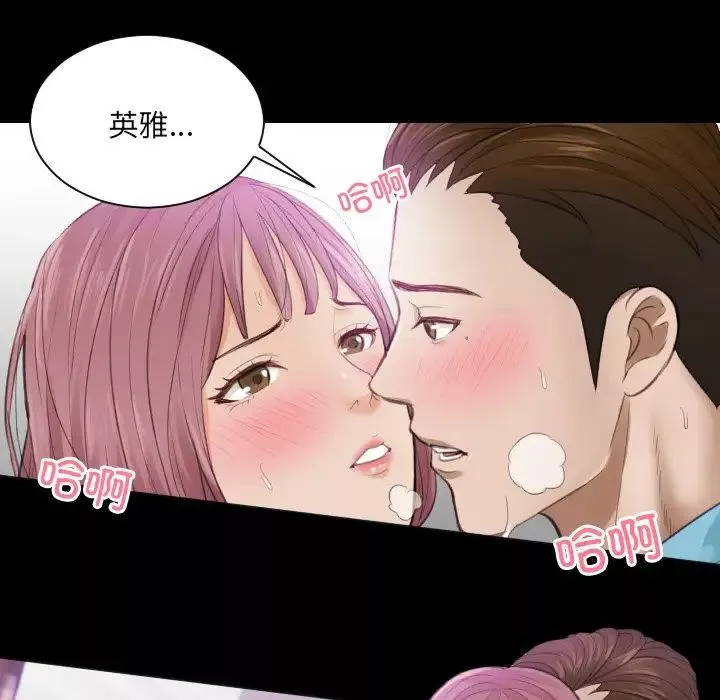 排忧大师第3話