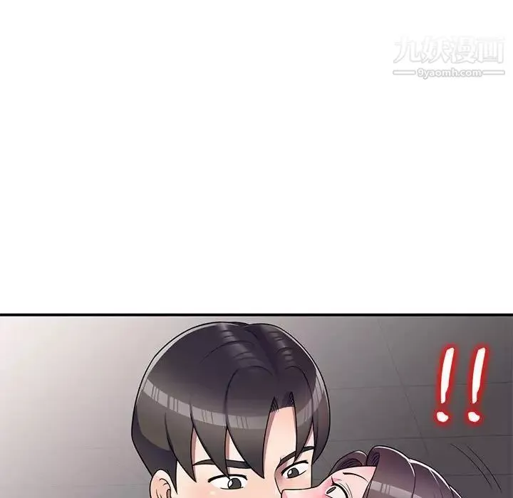 家教老師不教課第12話